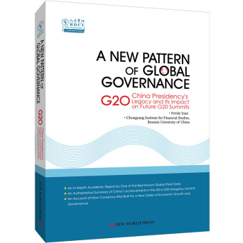 ȫ�������¸�֣�G20���Ї�ؕ�I(xi��n)�cδ��չ����Ӣ�İ棩