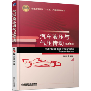 ��܇Һ���c�≺����(d��ng)