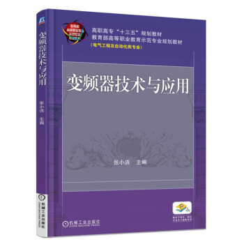 ׃�l�����g(sh��)�c��(y��ng)��