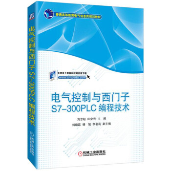 늚�����c���T��S7-300 PLC���̼��g