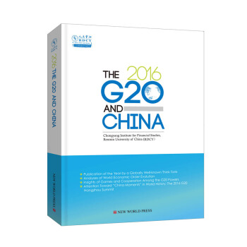 G20�c�Ї���Ӣ�İ棩