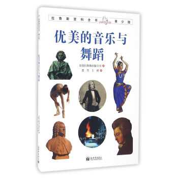 ����˹�ٿ�ȫ��(sh��)���ٰ棺��(y��u)��������(l��)�c�赸