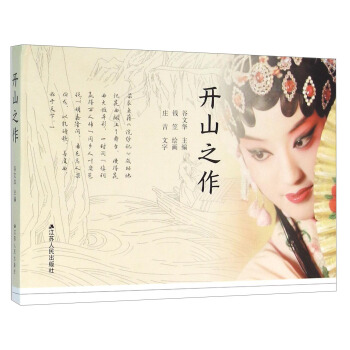 �_(k��i)ɽ֮��������