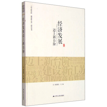 ��(j��ng)��(j��)�l(f��)չ�~�����_(t��i)�A