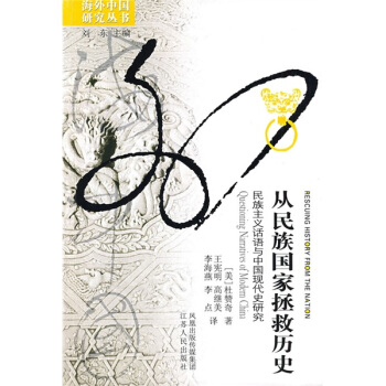 ������������Țvʷ���������xԒ�Z�c�Ї��F(xi��n)��ʷ�о�