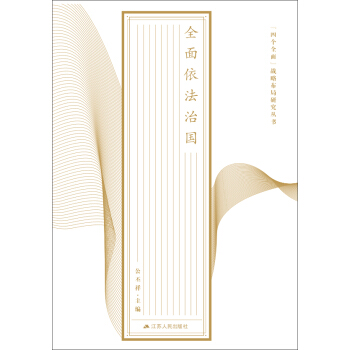 ���Ă�ȫ�桱��(zh��n)�Բ����о�������ȫ�������·�