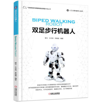 �p�㲽�ЙC(j��)����