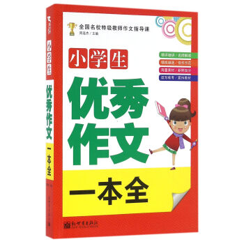 ���������ģ�С�W(xu��)����(y��u)������һ��ȫ