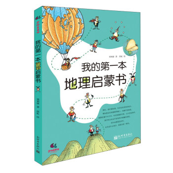 �ҵĵ�һ�����톢�ɕ�