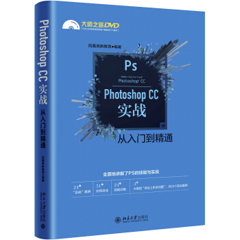 Photoshop CC����(zh��n)�����T����ͨ