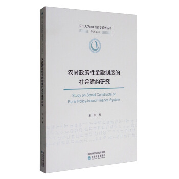 �r(n��ng)�������Խ����ƶȵ��������(g��u)�о�