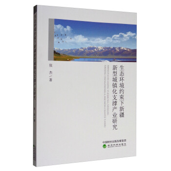 ���B(t��i)�h(hu��n)���s�����½����ͳ��(zh��n)��֧�ήa(ch��n)�I(y��)�о�