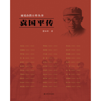 �껨�_(t��i)��ʿ������(sh��)��Ԭ��(gu��)ƽ��