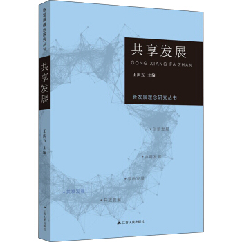 �°l(f��)չ�����о�����(sh��)�������l(f��)չ