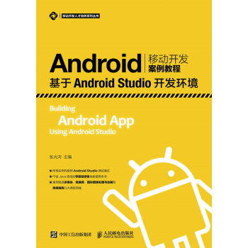 Android�Ƅ��_�l(f��)�����̳�