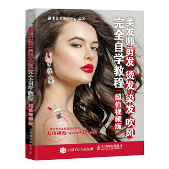 ���l(f��)�����l(f��) �C�l(f��) Ⱦ�l(f��) ���L(f��ng)��ȫ�ԌW(xu��)�̳�