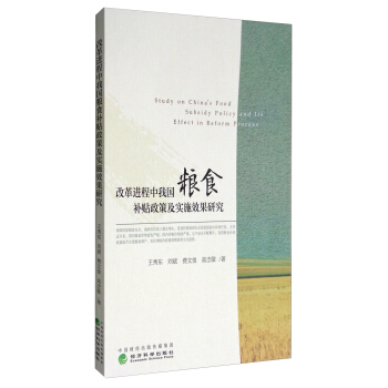 �ĸ��M(j��n)�����҇�(gu��)�Zʳ�a(b��)�N���߼���(sh��)ʩЧ���о�