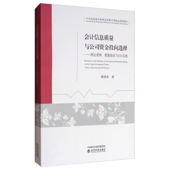 ��Ӌ��Ϣ�|(zh��)���c��˾�Y��Ͷ���x��