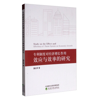 �����ƶȌ���(j��ng)��(j��)���L����Ч��(y��ng)�cЧ�ʵ��о�