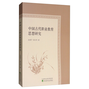 �Ї��Ŵ��I(y��)����˼���о�