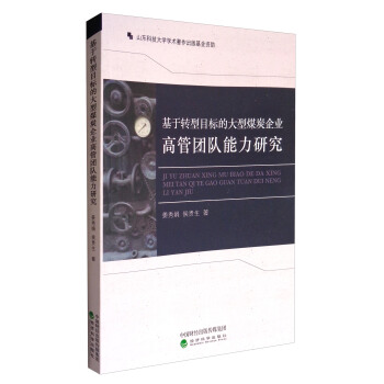 �����D(zhu��n)��Ŀ��(bi��o)�Ĵ���ú̿��I(y��)�߹܈F(tu��n)�(du��)�����о�