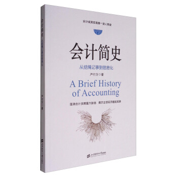 ��(hu��)Ӌ(j��)��ʷ