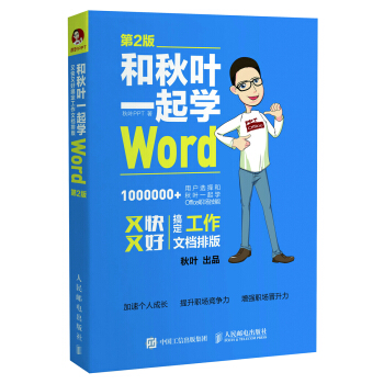 �����~һ���W(xu��)Word