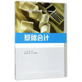 ���A(ch��)��(hu��)Ӌ(j��)