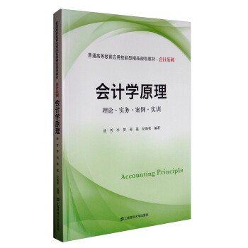 ��(hu��)Ӌ(j��)�W(xu��)ԭ��