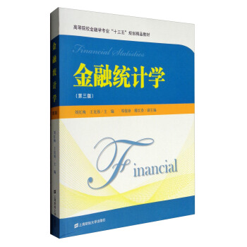 ���ڽy(t��ng)Ӌ(j��)�W(xu��)