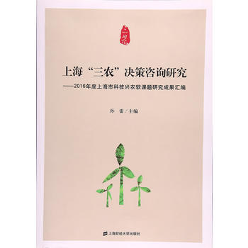 �Ϻ������r(n��ng)���Q����ԃ�о�