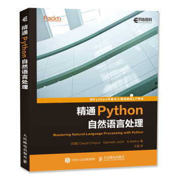 ��ͨPython��Ȼ�Z��̎��