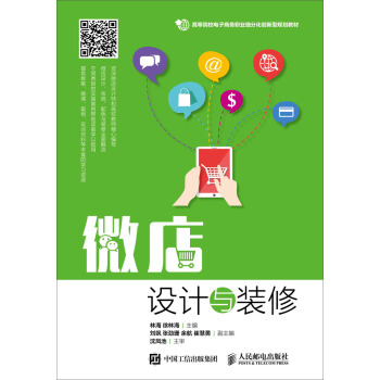 ΢���O(sh��)Ӌ�c�b��(����)