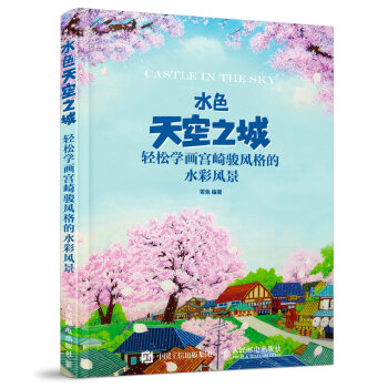 ˮɫ���֮��