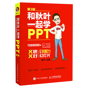 �����~һ���W(xu��)PPT