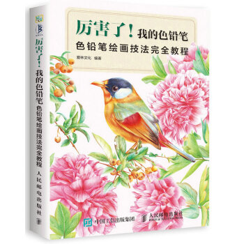 ������! �ҵ�ɫ�U�P