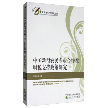 �Ї������r(n��ng)�񌣘I(y��)������ؔ(c��i)��֧�������о�