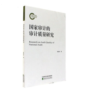 ���Ҍ�Ӌ(j��)�Č�Ӌ(j��)�|(zh��)���о�