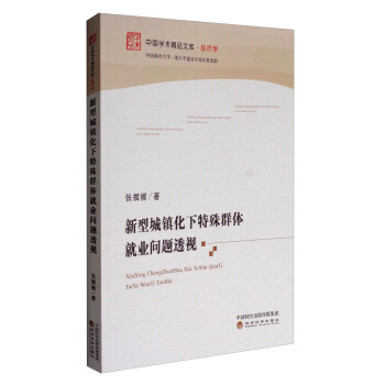 ���ͳ��(zh��n)��������Ⱥ�w�͘I(y��)���}͸ҕ