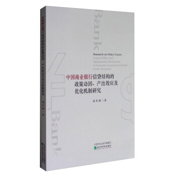�Ї��̘I(y��)�y�����J�Y(ji��)��(g��u)�����߄��򡢮a(ch��n)��Ч��(y��ng)����(y��u)���C���о�