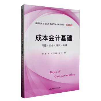 �ɱ���(hu��)Ӌ(j��)���A(ch��)