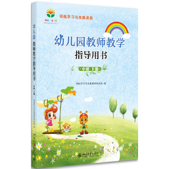 �׃��@�̎��̌W(xu��)ָ��(d��o)�Õ�