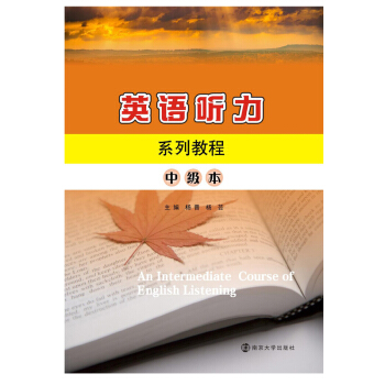 Ӣ�Z(y��) (t��ng)��ϵ�н̳�:�м�(j��)��