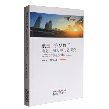 ���ս�(j��ng)��(j��)ҕ���½��ڽM���l(f��)չ��(w��n)�}�о�