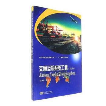 ��ͨ�\ݔϵ�y(t��ng)����