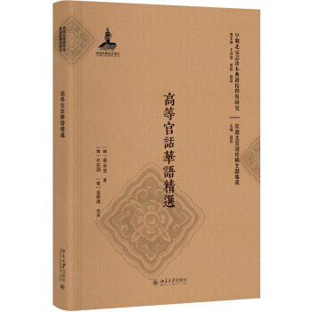 �ߵȹ�Ԓ�A�Z���x