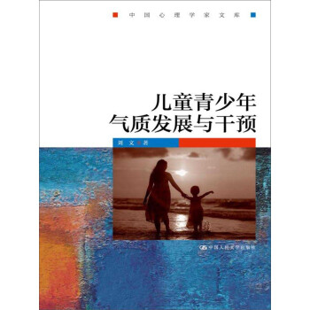 ��ͯ��������|(zh��)�l(f��)չ�c���A(y��)