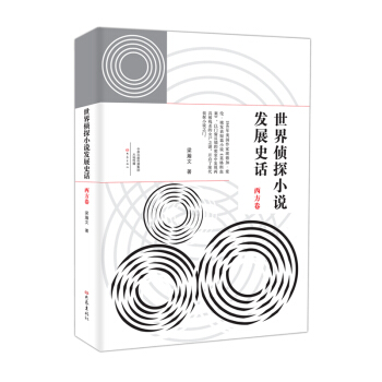 �����̽С�f�l(f��)չʷԒ ������