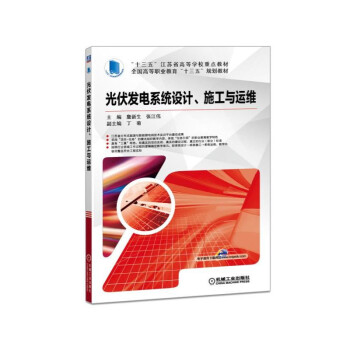 ����l(f��)�ϵ�y(t��ng)�OӋ��ʩ���c�\�S