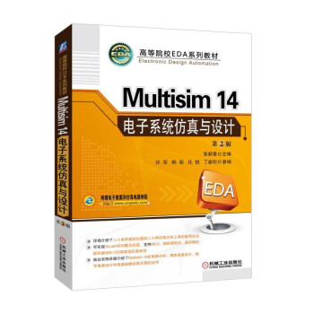Multisim 14 ���ϵ�y(t��ng)�����c�O(sh��)Ӌ(j��) ��2��
